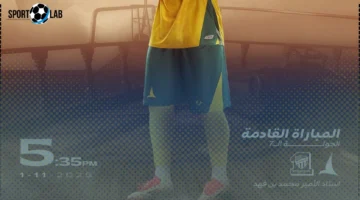 يلا شوت بث مباشر مباراة الاتحاد والخليج في الدوري السعودي للمحترفين